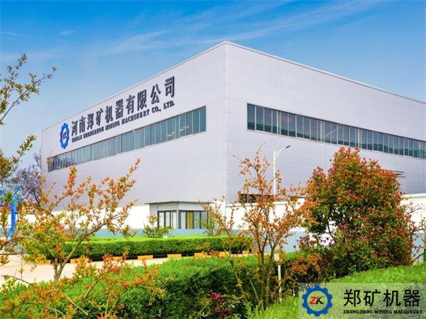 河南郑矿机器开启“一带一路”高质量发展新篇章!