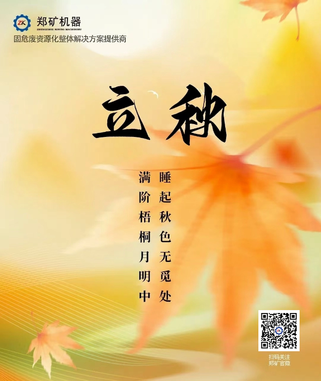 wechat_2025-08-07_083301_820.png