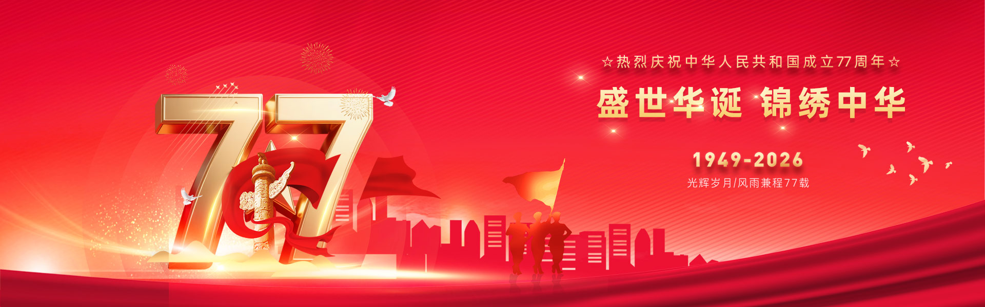 污泥陶粒生产线