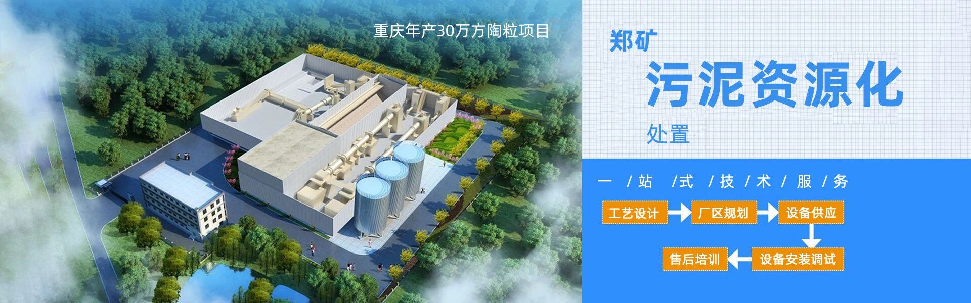 铝灰无害化处理,铝灰资源化利用